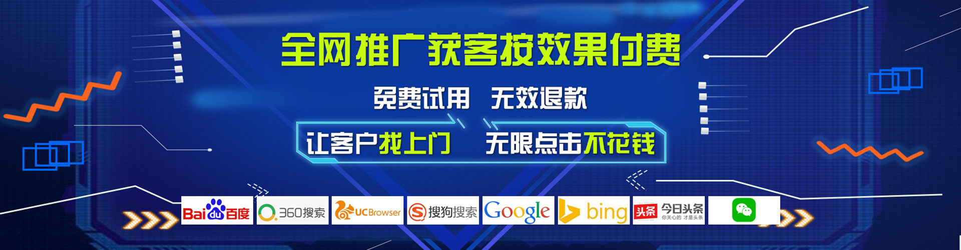 寻甸百度竞价赚钱