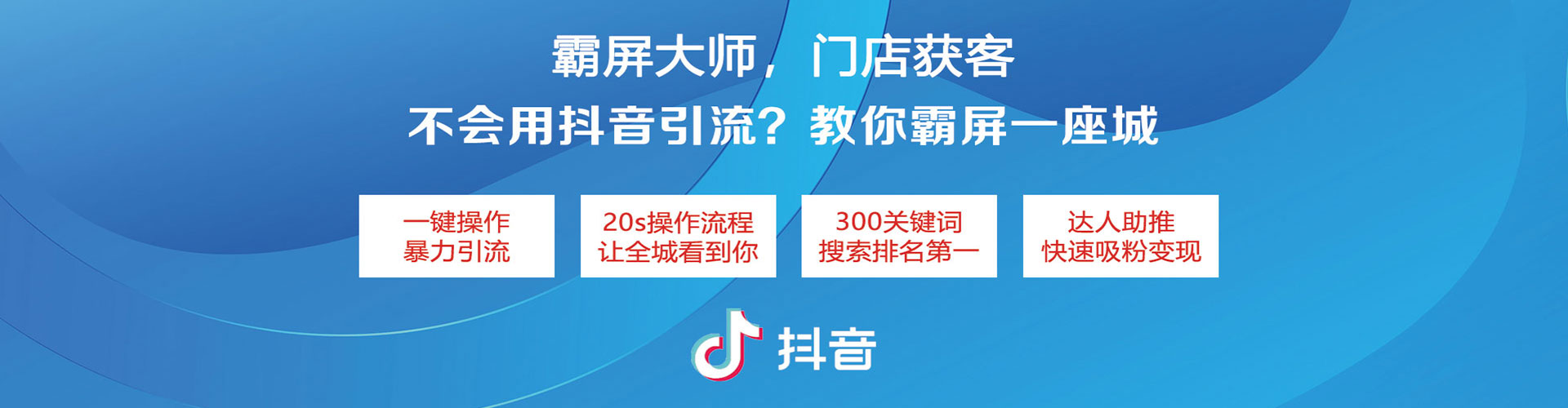 寻甸信息流代理