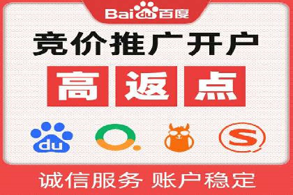 竞价推广开户成本控制：案例分析教你如何省钱