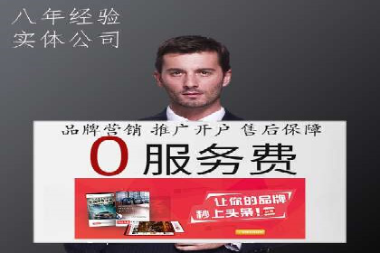 SEM广告实战案例：精准定位客户群体