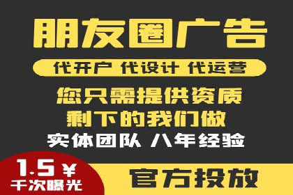360信息流广告效果提升案例分析